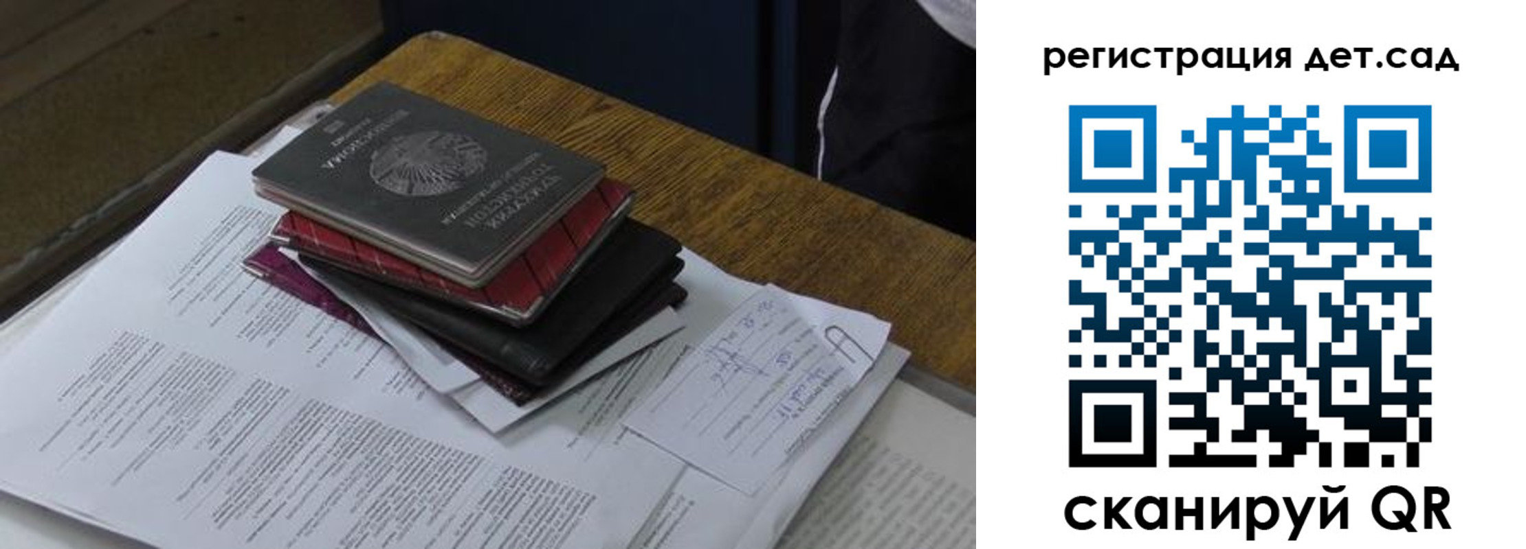 прописка в квартире в Медвежьегорске