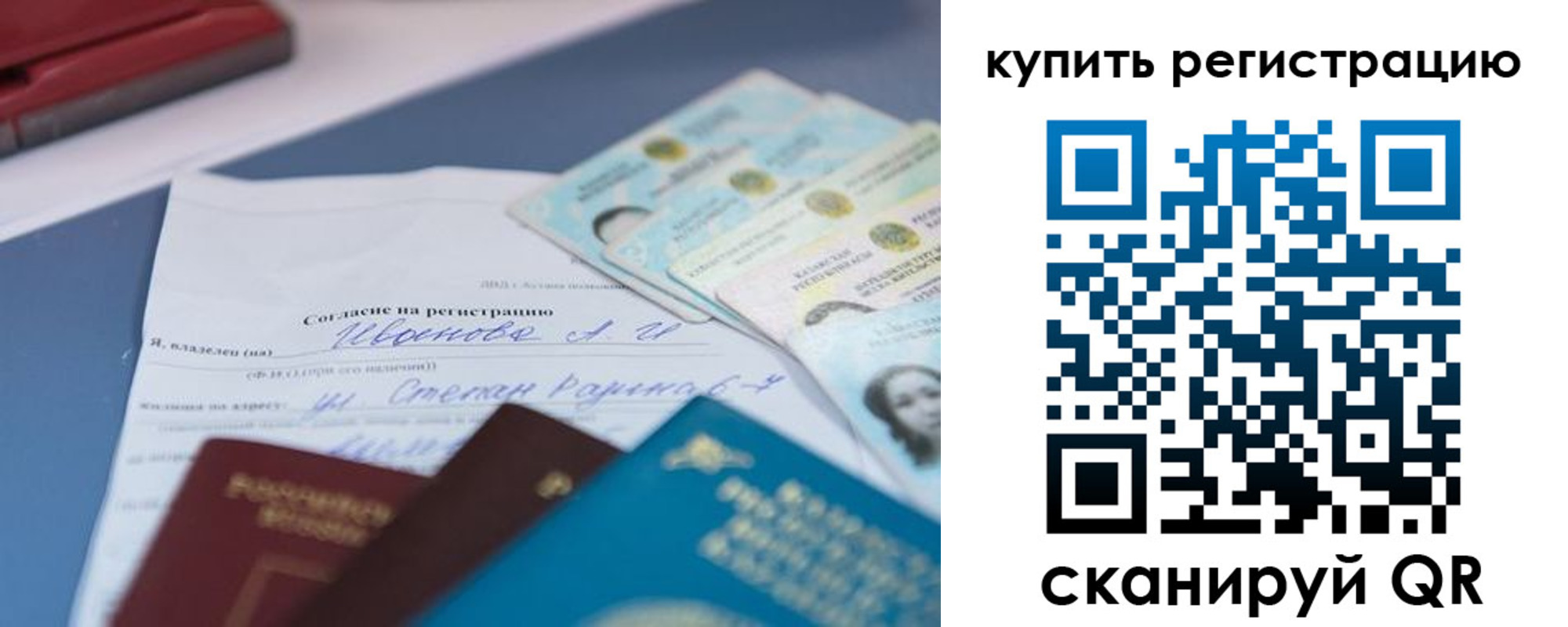 где прописаться в Медвежьегорске